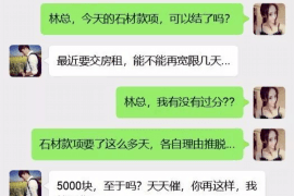 陇南专业讨债公司，追讨消失的老赖